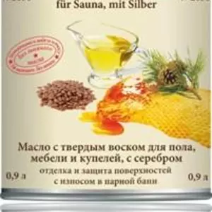 Масло с твердым воском для пола, мебели и купелей, с серебром №2050
