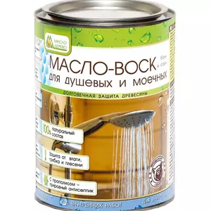 Масло-воск для душевых и моечных 0,9л