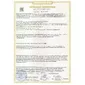 668024235_tsirkulyatsionnyj-nasos-trs